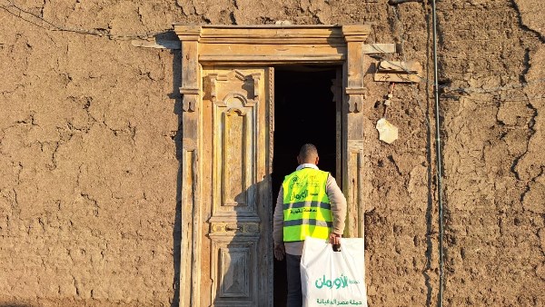 اورمان الدقهلية 