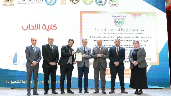 رئيس جامعه المنصوره 