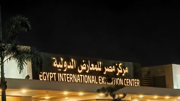 معرض الكتاب