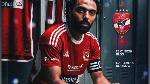 حسين الشحات 