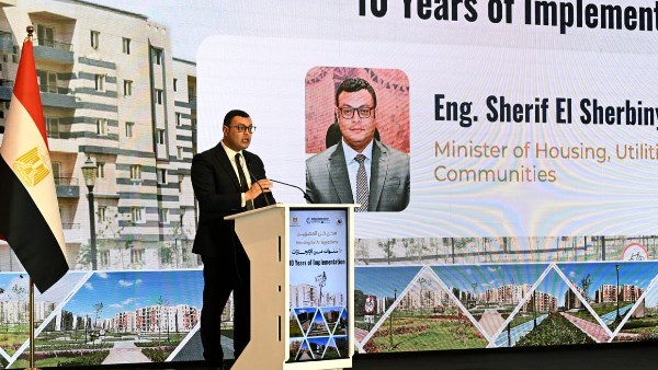 وزير الاسكان 