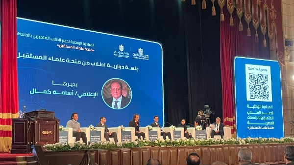 نحة علماء المستقبل