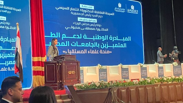 المبادرة الوطنية لدعم الطلاب