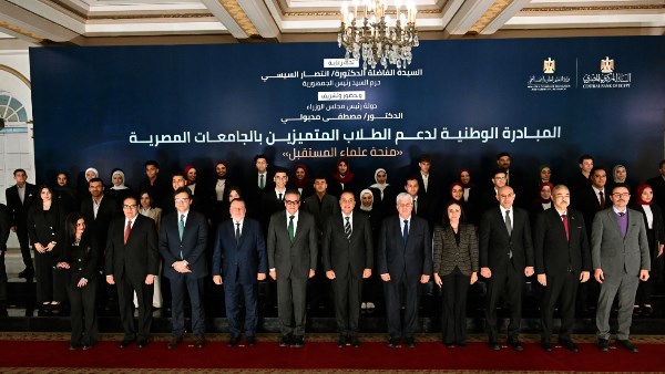 منحة علماء المستقبل