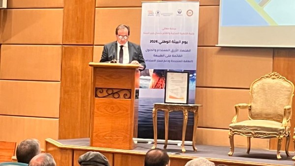 الطاقة المتجددة ودعم  مسار الاستدامة