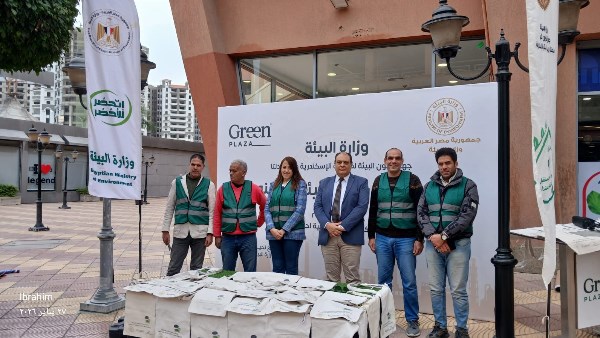 معًا للحد من الأكياس البلاستيكية أحادية الاستخدام