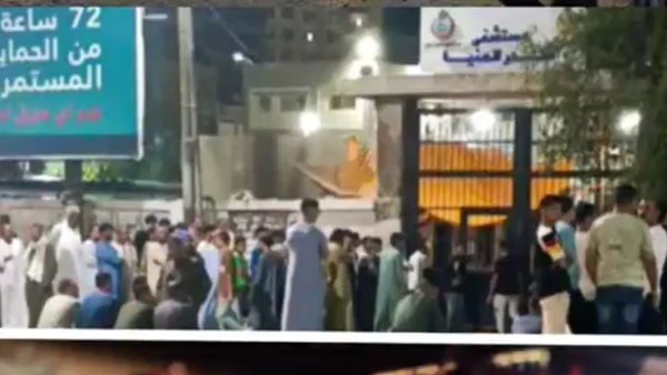 حادثة المنيا