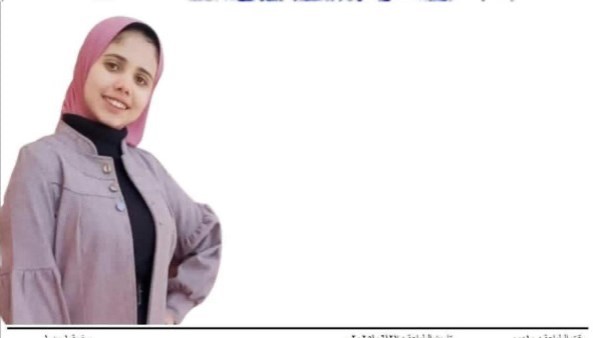 الطالبة سهى إبراهيم 