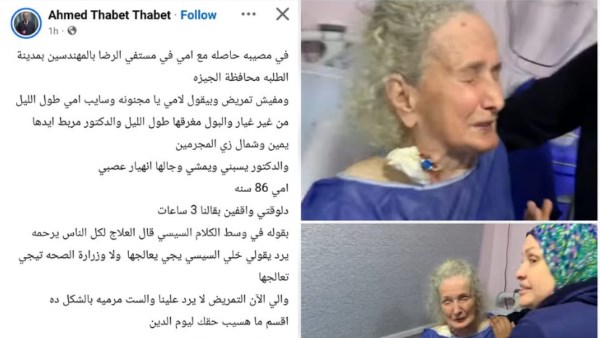 والدة المخرج أحمد ثابت