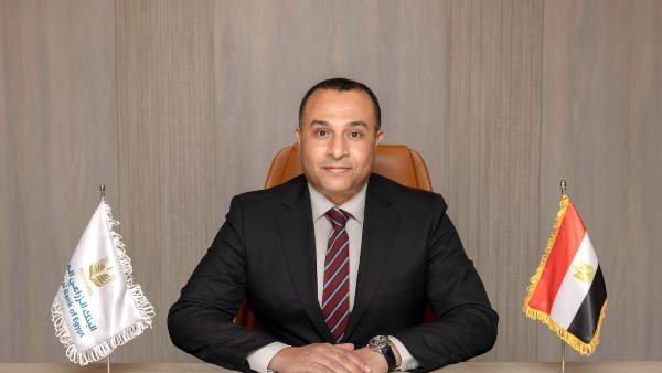 البنك الزراعى