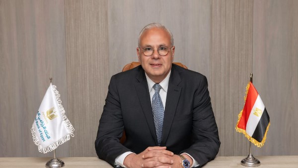 البنك الزراعى