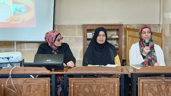 ملتقى المرأة بالجامع الأزهر