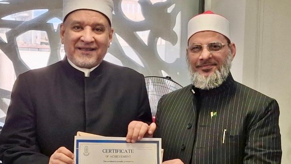 أكاديمية الأزهر تحتفل باختتام دورة تنمية المهارات للدعاة الوافدين من هولندا