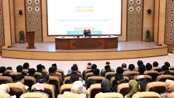 تطوير مهارات الإفتاء في ضوء المستجدات المعاصرة