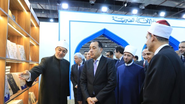 رئيس مجلس الوزراء يتفقد جناح دار الإفتاء المصرية بمعرض القاهرة الدولي للكتاب 