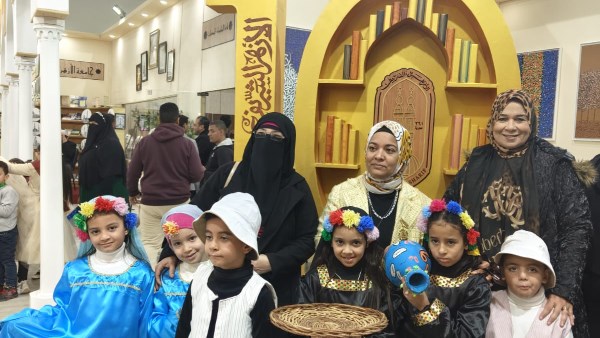 جناح الأزهر بمعرض القاهرة للكتاب