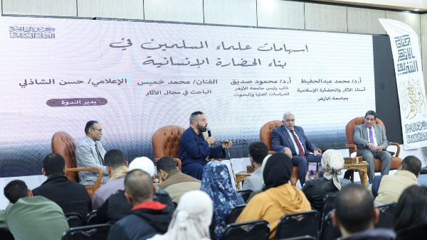 جناح الأزهر بمعرض الكتاب يستعرض إسهامات العلماء المسلمين في بناء الحضارة الإنسانية 