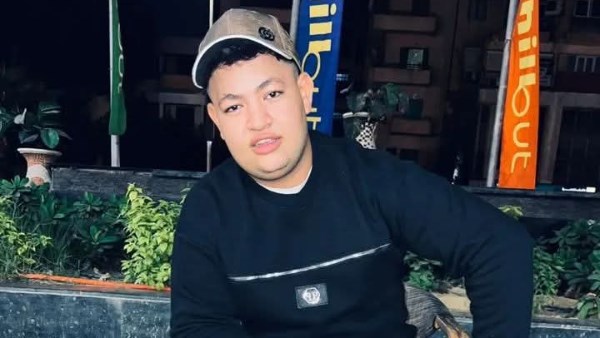 الشاب الضحية