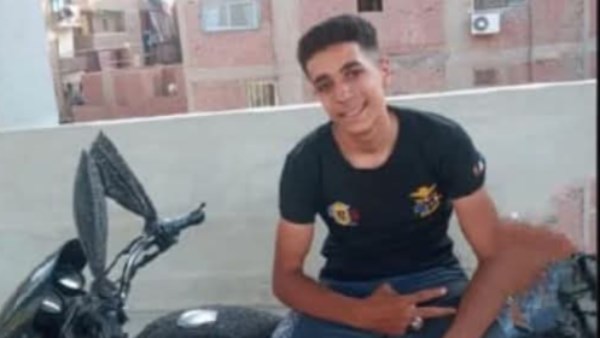 المجني عليه