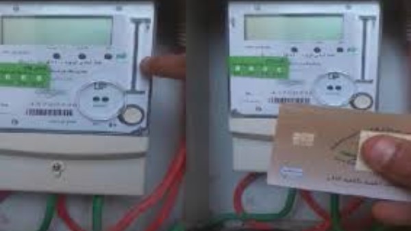 تركيب عداد كهرباء كودي 2026 
