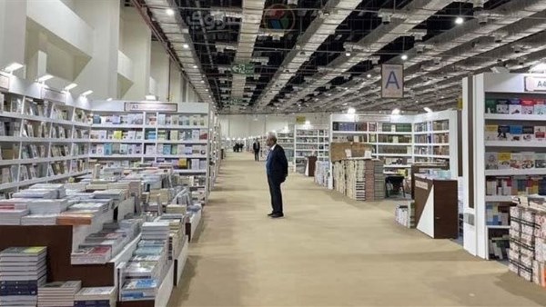 معرض الكتاب 2026