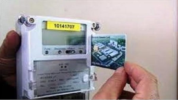 رصيد عداد الكهرباء