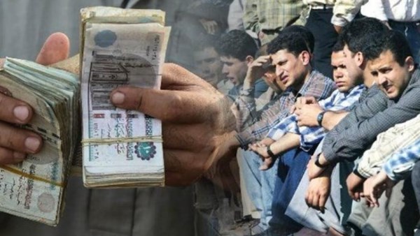 منحة العمالة غير المنتظمة