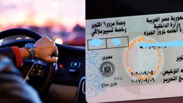 رخصة قيادة «أول مرة» 