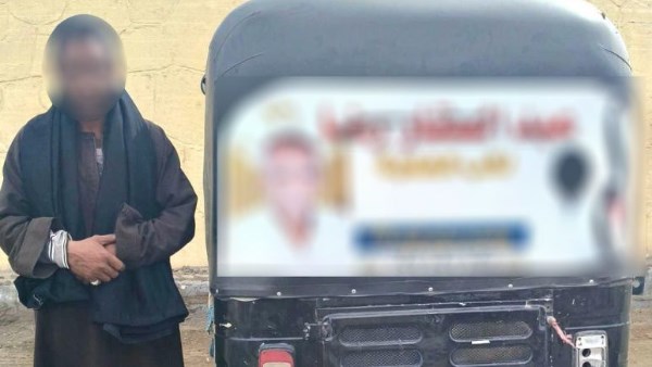 القبض على شخص يُوجّه الناخبين بالأقصر