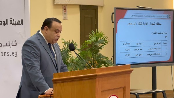  القاضى حازم بدوى