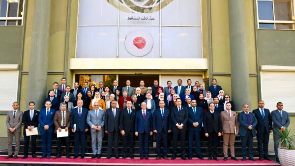 اختتم مركز التدريب القضائي 