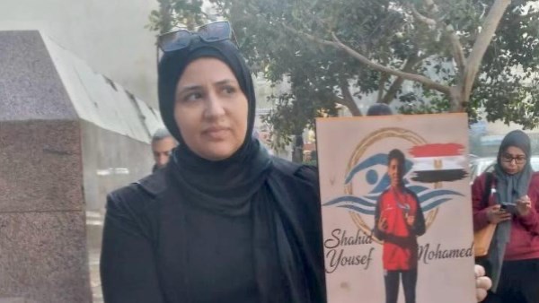 والدة السباح 