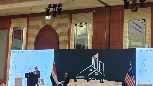 مؤتمر القطاع العقارى 