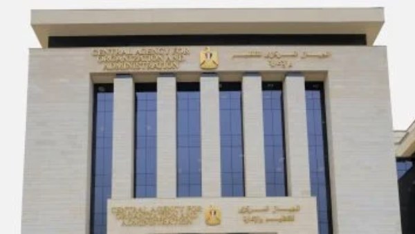 بشرى للخريجين.. طرح عدد كبير من الوظائف الحكومية 