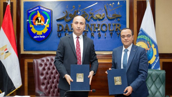 جامعة دمنهور