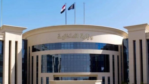 "الداخلية" تُيسر إجراءاتها على المواطنين الراغبين في الحصول على الخدمات الشرطية