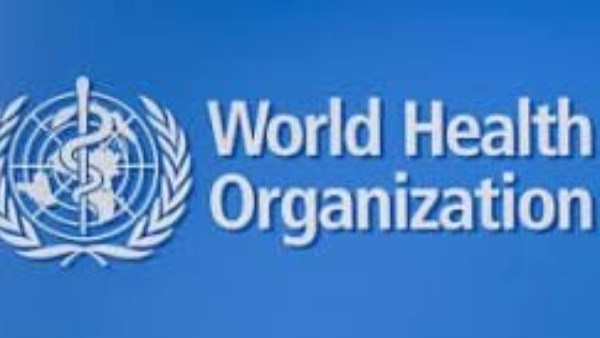 الصحة العالمية