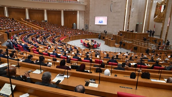 مجلس النواب