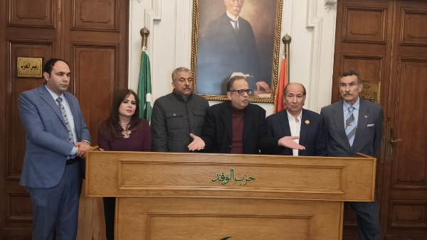 لجنة انتخابات حزب الوفد 