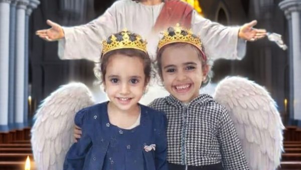 يوستينا واستير