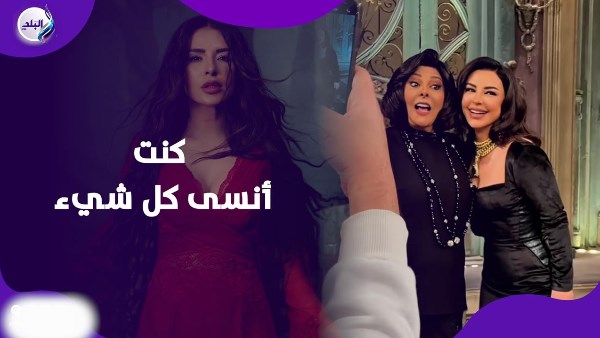 ماجي بو غصن