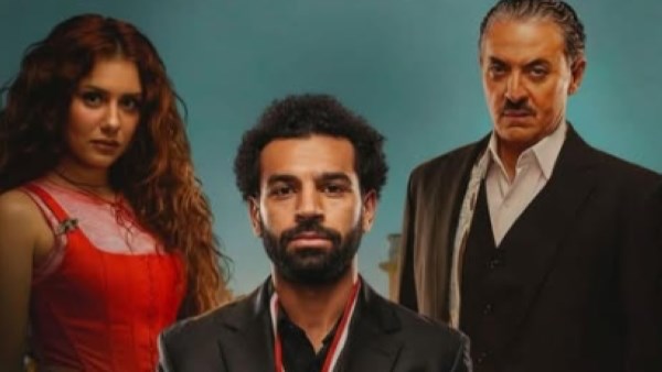 مسلسل بطل العالم 