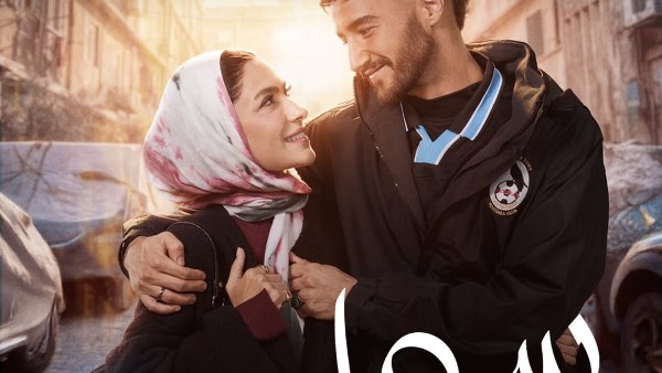 طرح البرومو الدعائي لمسلسل سوا سوا لـ أحمد مالك وهدي المفتي