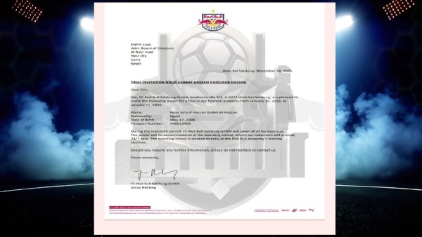 لاعب إنبي ومنتخب مصر في طريقه للاحتراف بأوروبا