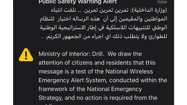 الداخلية البحرينية