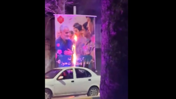 إضرام النار في صورة قاسم سليماني