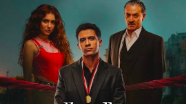 مسلسل بطل العالم 