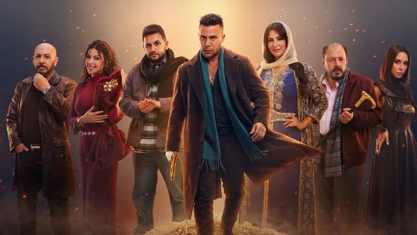 بوستر مسلسل "الكينج" 