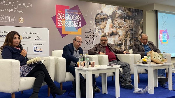 عبد الرحيم كمال