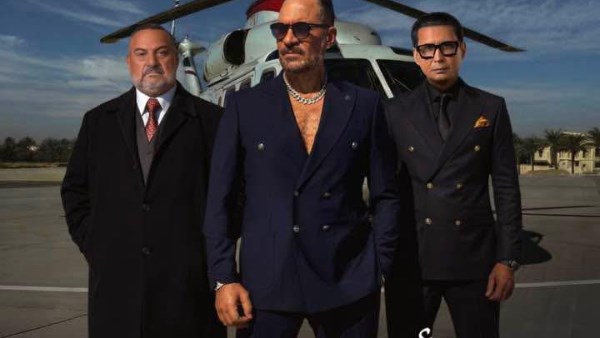 بوستر مسلسل "اولاد الراعي" 